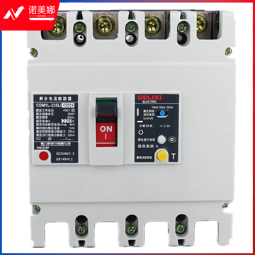 德力西  塑壳漏电开关 CDM1L-225L/4300 三相四线160A   A档型塑壳漏电保护器