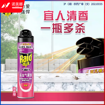 雷达(Raid) 杀虫剂喷雾 600ml 清香型 杀蟑喷雾 杀虫气雾剂224088
