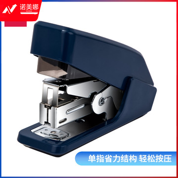 得力(deli)单指按压省力订书机/装订器/订书器 一指按压 适配12#钉 可装50枚钉 蓝色0466