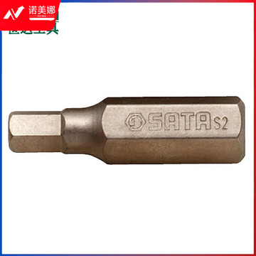 世达59472 5件套8mm系列30mm长公制6角旋具头5mm（计价单位：套）