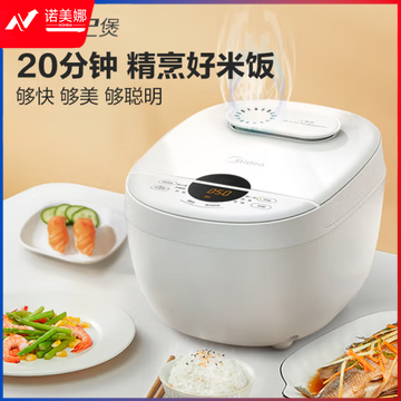 美的(Midea)智能电饭煲电饭锅家用4L