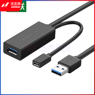 绿联（UGREEN）10米 20827黑色USB3.0公对母信号放大器 USB电脑数据延长器