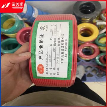 2.5平方铝导线 200米/盘