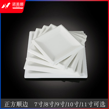 台顺密胺餐具7108-10 10寸正方顺边5个起售