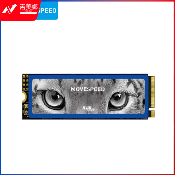 移速（MOVE SPEED) 美洲豹1TB SSD固态硬盘 M.2接口(NVMe协议) 美洲豹系列 长江存储晶圆 国产颗粒