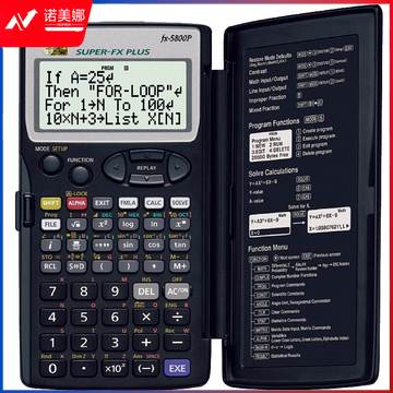 卡西欧FX-5800P计算器 单机可编程工程（台）