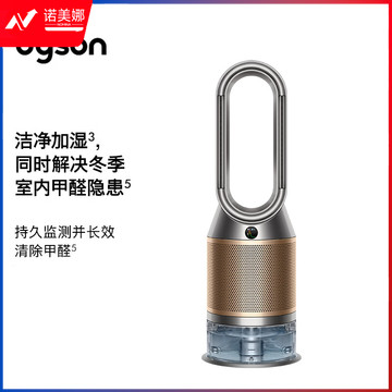 戴森（Dyson）PH04多功能空气加湿净化器 兼具空气净化器及加湿器功能 无雾加湿 除菌除甲醛 黑金色