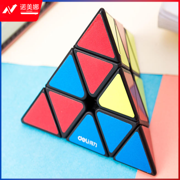 得力74512金字塔魔方(黑)