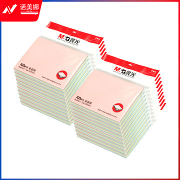 晨光3X4多彩优事贴100页YS-11 20个装