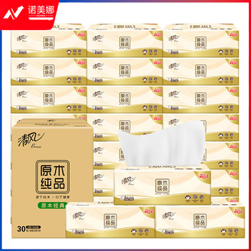 清风 抽纸 纸巾 面巾纸 原木纯品升级装3层130抽*24包（整箱销售）