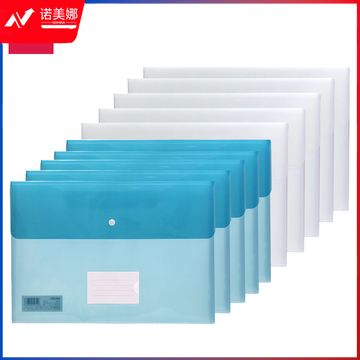 得力5506文件袋(混)(只)