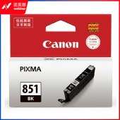 佳能 CLI-851BK 黑色墨盒
