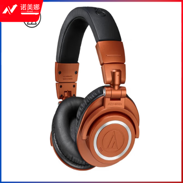 铁三角（Audio-technica）ATH-M50xBT2 MO 专业头戴监听蓝牙耳机 无线便携折叠 限量版夜盏橙