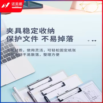 https://static.nomina.top/uploads/goods/2024/1102/57744c5ec48e1e8b6f6da06fd21837fd.avif!watermark