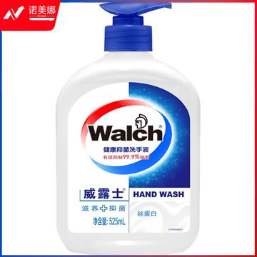 威露士健康抑菌洗手液丝蛋白525ml 无香 12支/箱