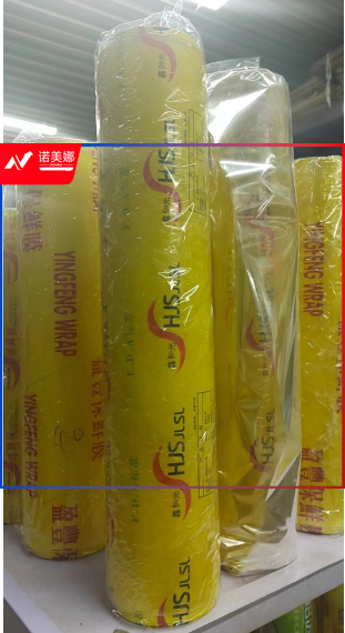 大卷保鲜膜 45cm宽