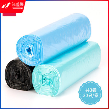 得力(deli) 3卷(60只)混色办公生活垃圾袋50*60cm 垃圾分类 办公用品 27500