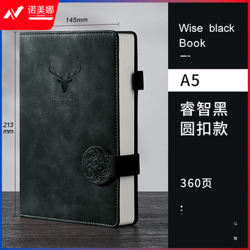 金隆兴7432-4 A5皮面笔记本 加厚记事本记录本 黑色180张