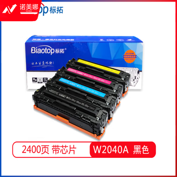 标拓 (Biaotop) W2040A黑色硒鼓 带芯片 适用惠普m454dw 454dn 479dw 479fdw 打印机