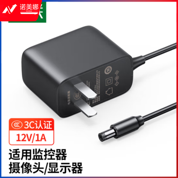 绿联CD263/30594 12V1A电源适配器 黑色1.5米