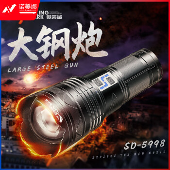 微笑鲨598 户外激光手电筒强光远射多功能防身充电式led氙气灯应急照明
