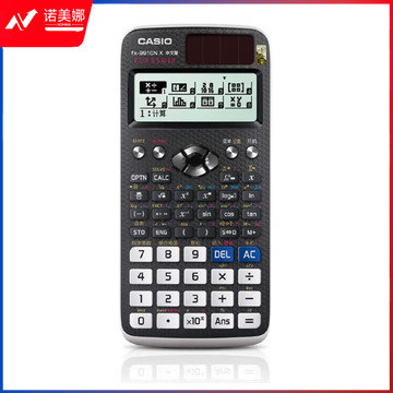 卡西欧（CASIO） FX-991CN中文函数科学计算器