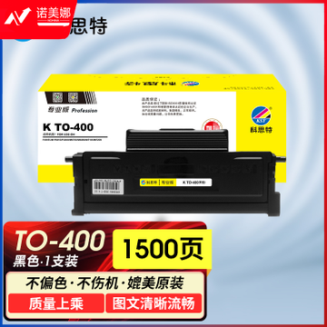 科思特 K TO-400粉盒/DO-400鼓架 适用 PANTUM P3010/P3300/M6700/M6800专业版 TO-400(粉盒）