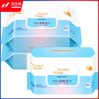 海氏海诺英诺威 75%酒精湿巾卫生湿纸巾棉片 80片*3包