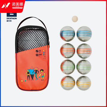 迪卡侬 法式地滚球地掷球PETANQUE-IVG9彩色法式滚球8球套装-4249964
