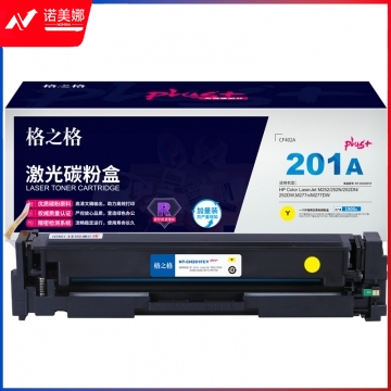 格之格NT-CH201FCYplus+ 黄色 CF402A 碳粉盒 适用于HP M252/252N/252DN/252DW,M277n/M277DW HC.1742