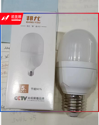 LED，5W，白光  灯泡