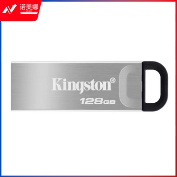 金士顿 Kingston USB3.2  DTKN128GB 金属U盘