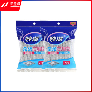 妙洁 厨房洗碗洗锅 金柔百洁布2片装