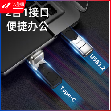 移速（MOVE SPEED）YSUQV-128GSN 128GB USB3.2 Type-C 双口固态U盘 手机U盘 读速500MB/s 写速450MB/s 稳定不掉速 奇V系列