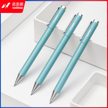 纽赛(NUSIGN)金属中性笔 德国创意设计高档重手感 旋转出芯 0.5mm黑创意办公签字笔碳素水笔 泻湖蓝单支NS650