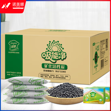 绿驰 活性炭5000g 矿化活性炭包 除异味吸甲醛防潮碳包（单位 箱）yykj-230530113046