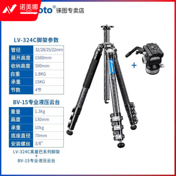 徕图（Leofoto）LV-324C+BV-15 黑曼巴佳能尼康单反相机专业摄影摄像碳纤维快调水平三脚架