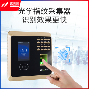 ZKTeco/熵基科技UF100plus-S人脸指纹考勤机