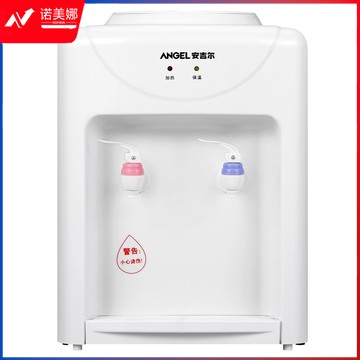 安吉尔（Angel）饮水机家用办公迷你温热多用型台式桌面内胆加热 Y1416TK
