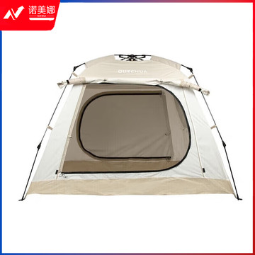 迪卡侬（DECATHLON）帐篷加厚遮阳遮雨登山装备大空间防蚊全自动速开双人4人QUNC2022升级款天幕遮阳蓬（自带杆） 4537897