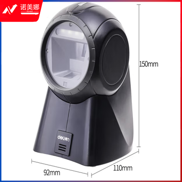 得力14960二维平台扫描器(黑)