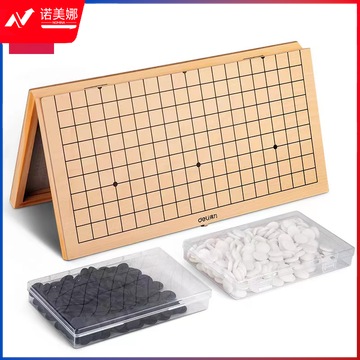 得力（deli）18642 木连盘围棋(原木色)(盒)