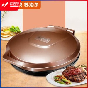 苏泊尔 SUPOR JJ30A848 电饼铛 多功能家用双面加热烙饼锅