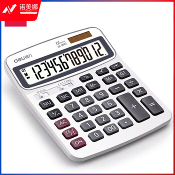得力(deli)双电源财务金融计算器 12位大屏桌面计算机 白色1603