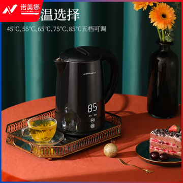 荣事达（Royalstar）电热水壶热水壶电水壶316不锈钢材质1.7L大容量智能保温水壶煮茶壶GS17A03