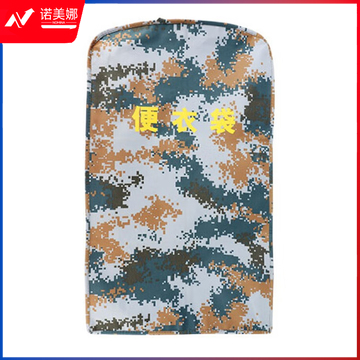 便衣袋单兵迷彩衣服收纳包防尘西服衣罩 海洋迷彩80*48*6cm