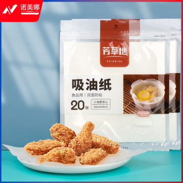 吸油纸 食品过滤纸滤油纸 隔油纸40张(方形20cm*20cm)