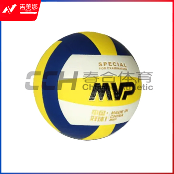 MVP 排球 V-6601