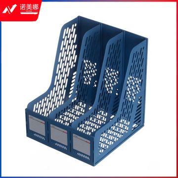 晨光ADMN4397普惠型三联文件框（蓝）