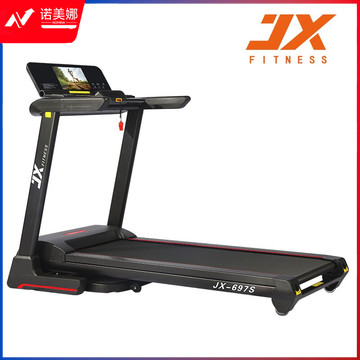 军霞（JUNXIA） JX-697S 家用智能跑步机 可折叠收纳减震走步机健身运动器材